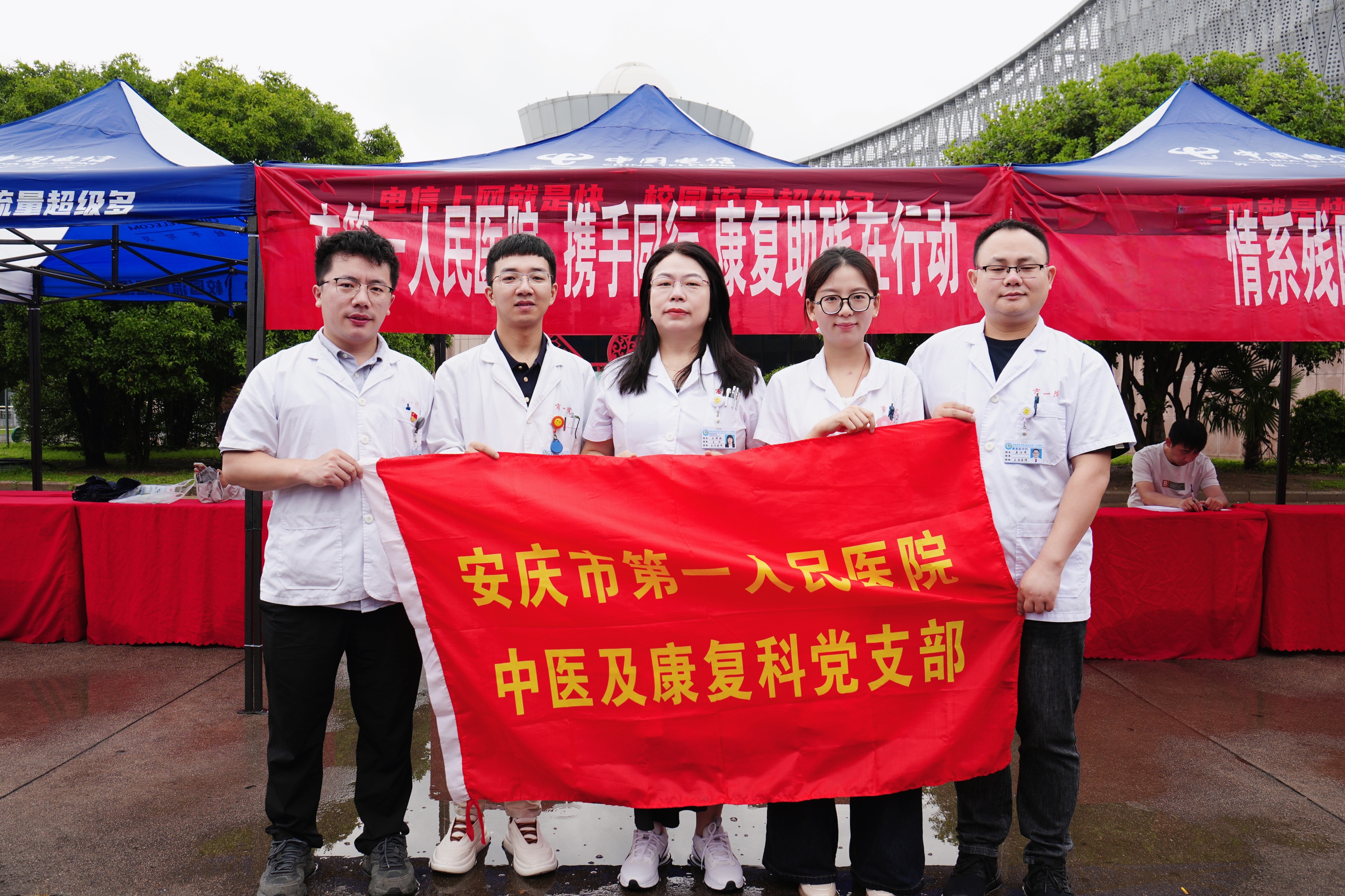 温暖助残   让爱无“碍”